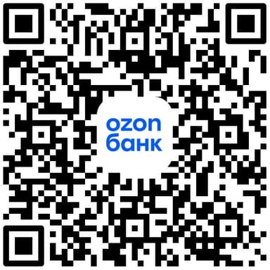 QR-код для поддержки проекта через Ozon Банк